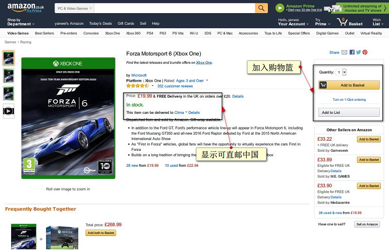 amazonforza61